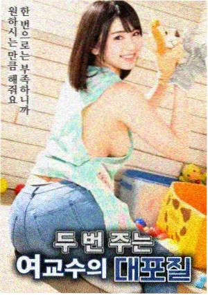 代价主题的情绪特写示意